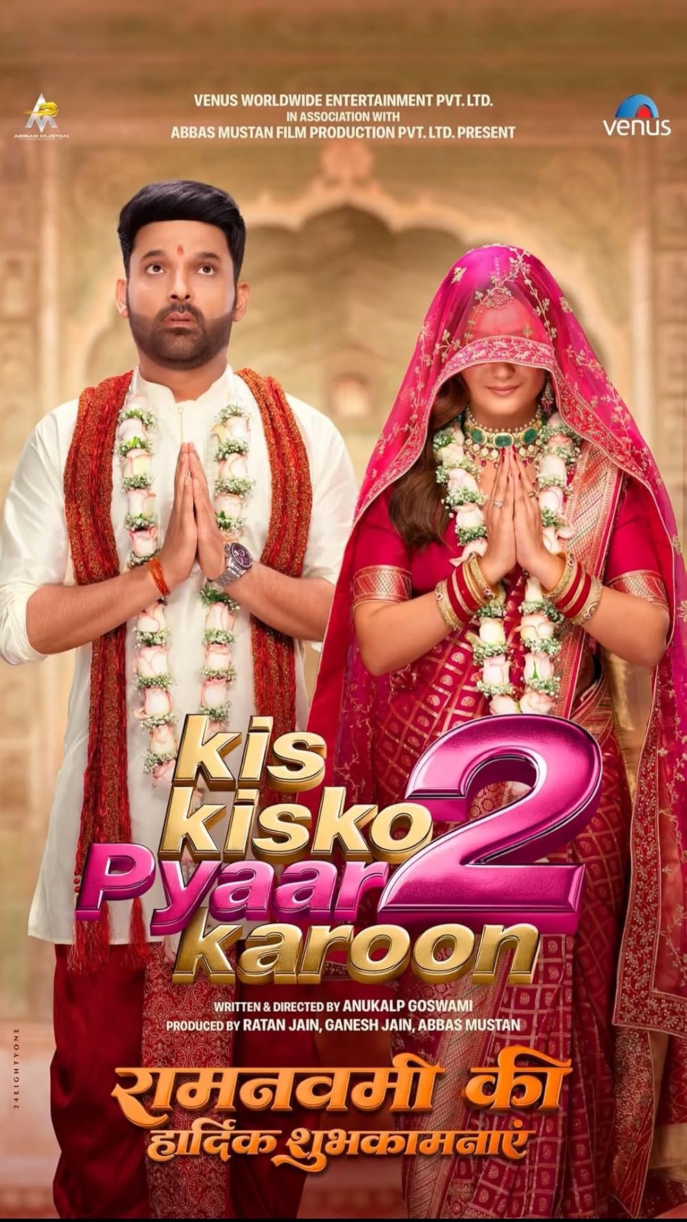 Kis Kisko Pyaar Karoon 2 Movie Poster