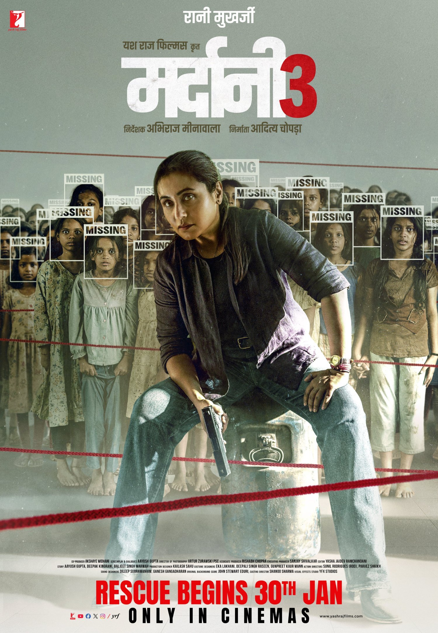 Mardaani 3 Movie Poster